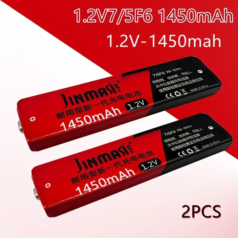 

100% Original 1.2V Ni-Mh Rechargeable 7/5F6 Battery 1450mAh Chewing Gum Cell for Walkman MD CD Cassette Player
