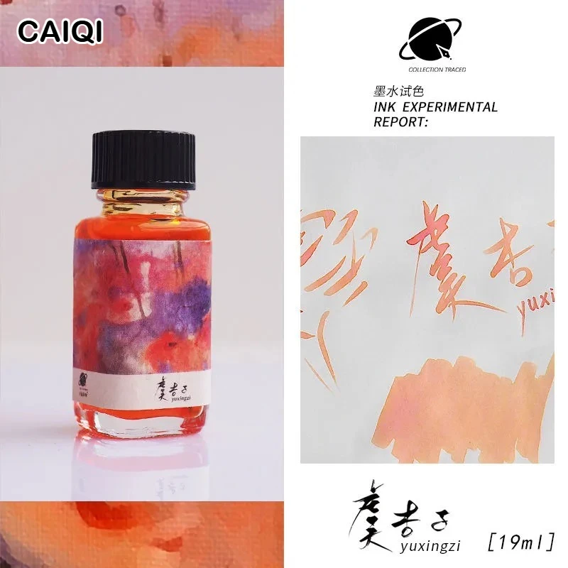 CAQI 30 색상 19ml 쉰 만년필 잉크 그라디언트 컬러 비탄소 유리 딥펜용 JINHAO 문구 미술 학교 용품
