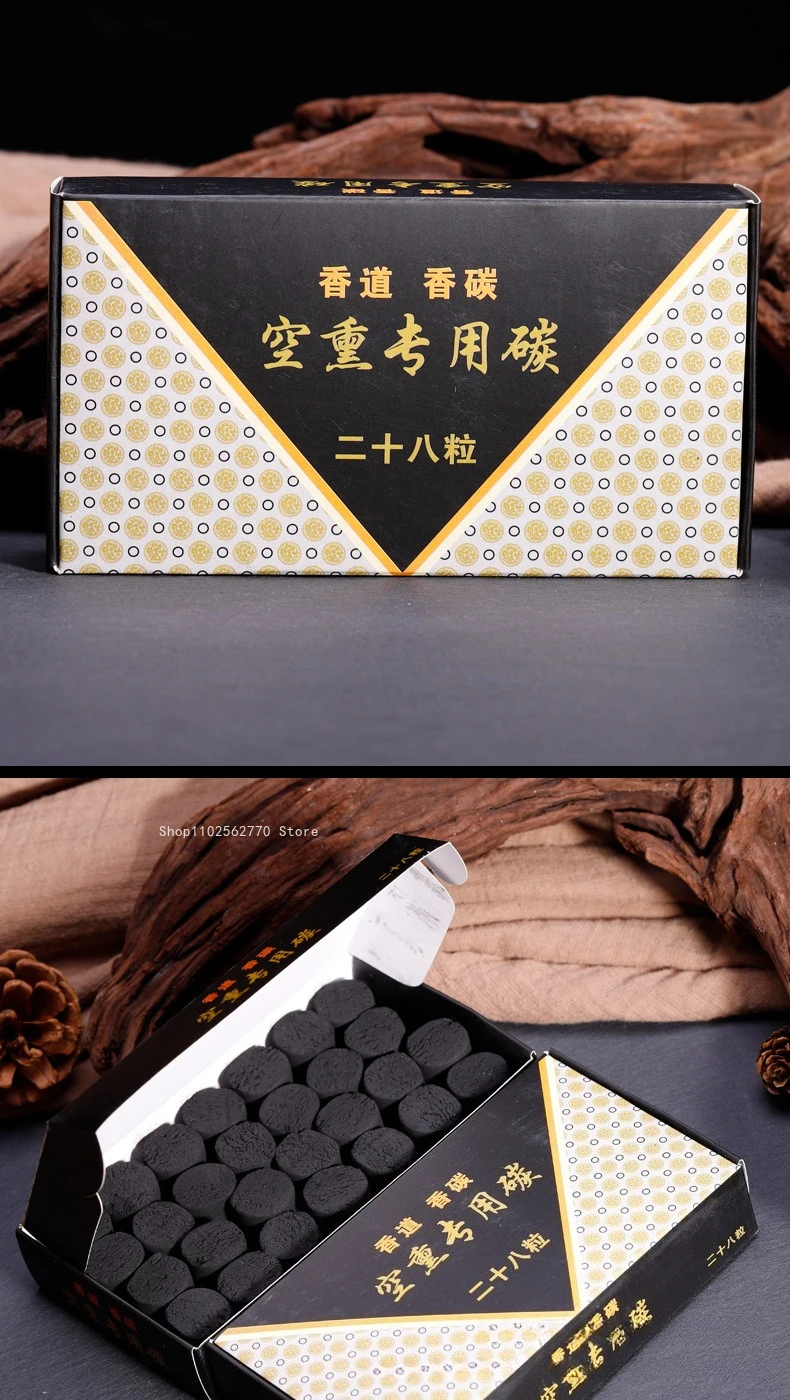 香碳_07.jpg