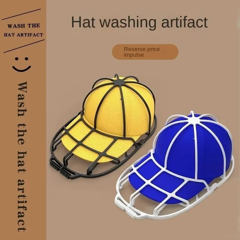 Baseball Cap Washer Anti-deformation Cap Protector Rack Dishwasher Washing Machine Hat Washer Frame Creative Home Supplies