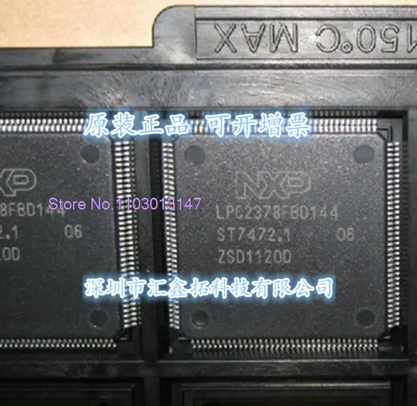 

LPC2378 LPC2378FBD144 LQFP144 LPC2378F New IC Chip