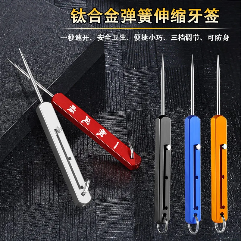 Mini Toothpick Outdoor Camping Tools Self Defense Weapons Edc Retractable Toothpick Titanium Alloy Fruit Pick Key Chain Pendant