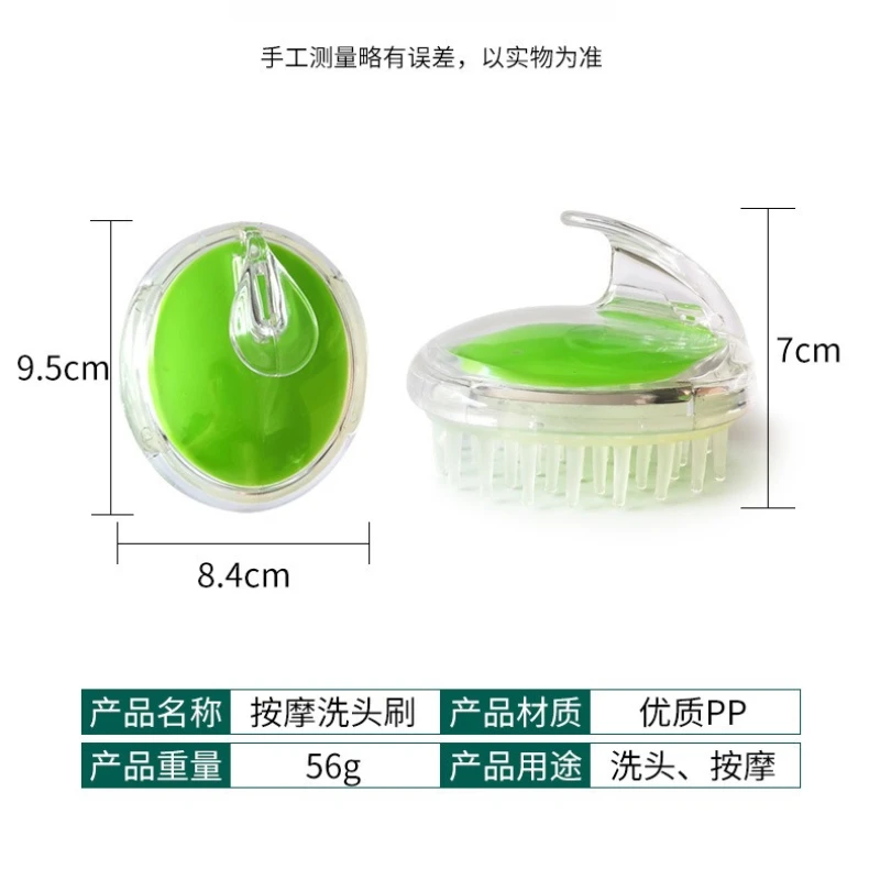 Scalp Massager Shampoo Brush Hair Wash Massage Brush with Soft PP Bristles Relieve Dandruff for Men Women Kids Bath Shower