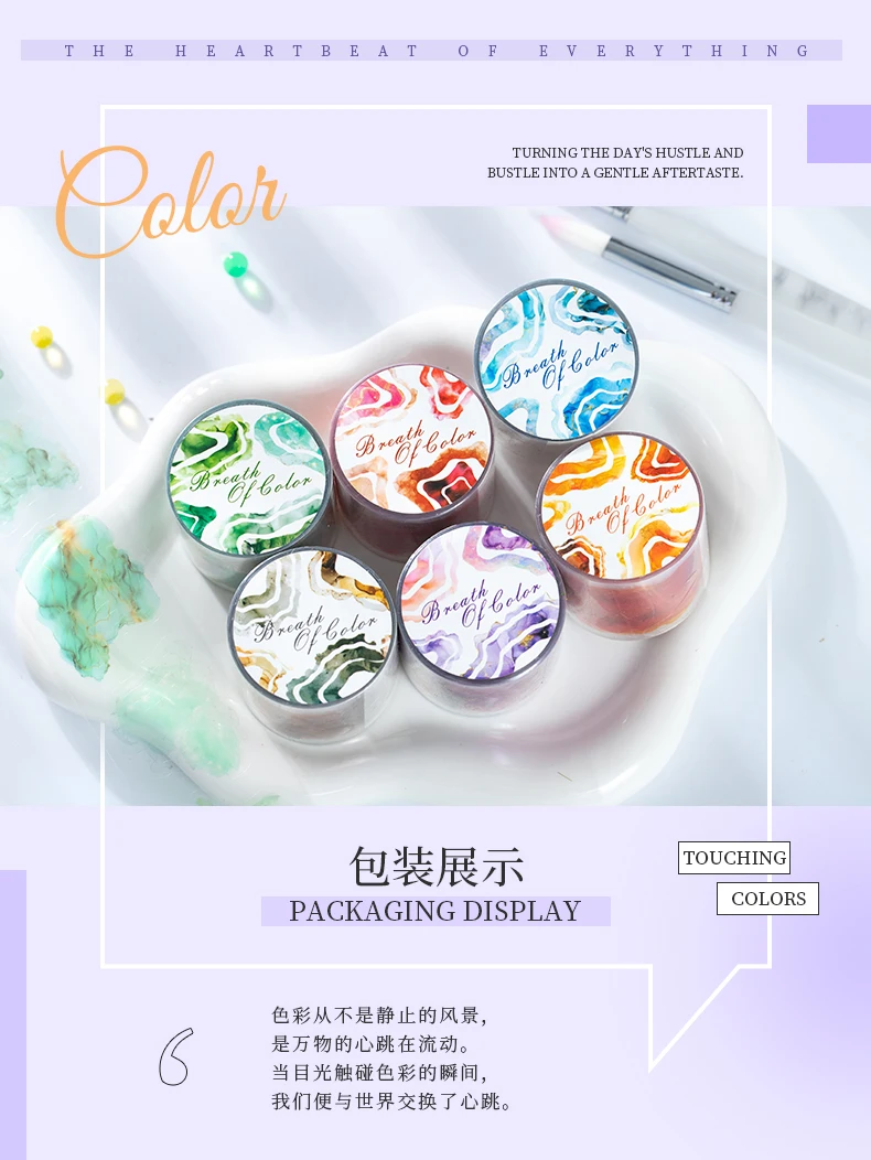 Journal GO 3,5 x 200 cm Aquarell Malerei Farbband Aufkleber für Kartenalbum Scapbooking DIY Collage Junk Journal Masking Tape – Detail 6