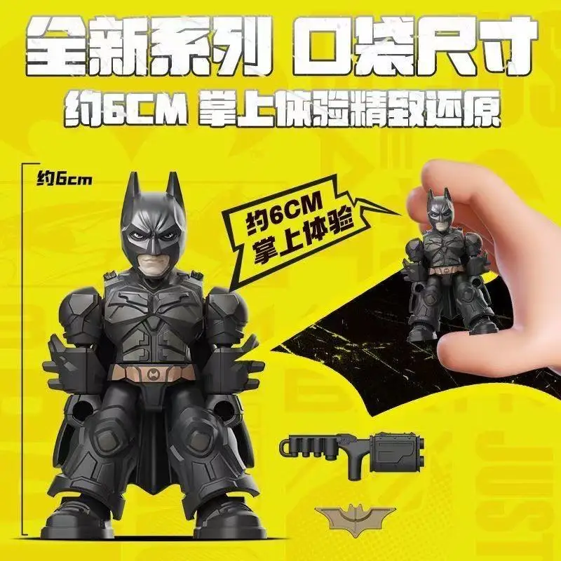 Batman Star Defender Blind Box Building Blocks - Batmobile Assemble Collectible Toy Gift Edition