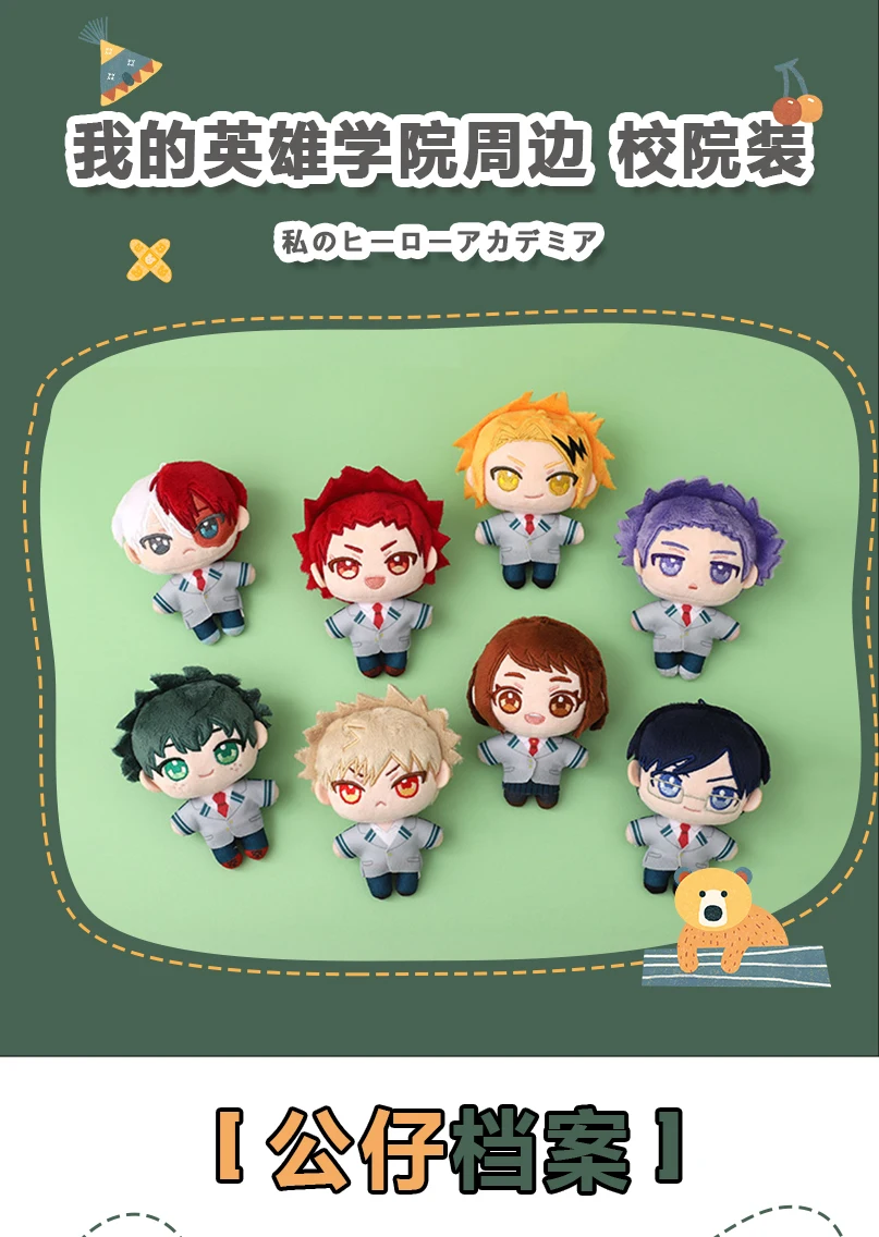 S3abd72c0dd7d4b989723bd992cae4166H - Anime Plush UK Store