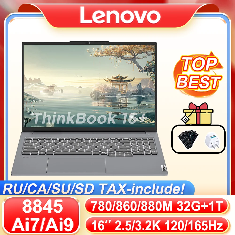 Lenovo ThinkBook 16+ R7-8845/780M AI7 H 350/860M 32G+1T 16inch 2.5K/3.2K 120Hz/165Hz Screen Notebook Laptop