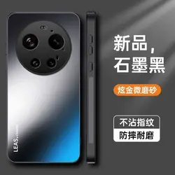 Deluxe Acrylic Frosted 360° Rotating Stand Magnetic Back Case - Shockproof Bumper - Xiaomi 17 Ultra (Black)