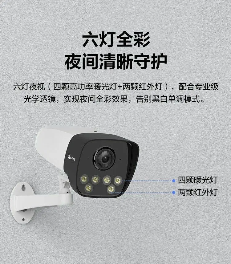    No.1  귣 HiKvision Ezviz 400  pixes-H5  POE Ʈũ  ī޶