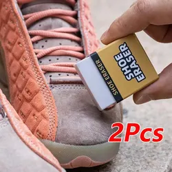 Dual Pack Leather & Suede Shoe Cleaning Erasers (Grey 2 pack)