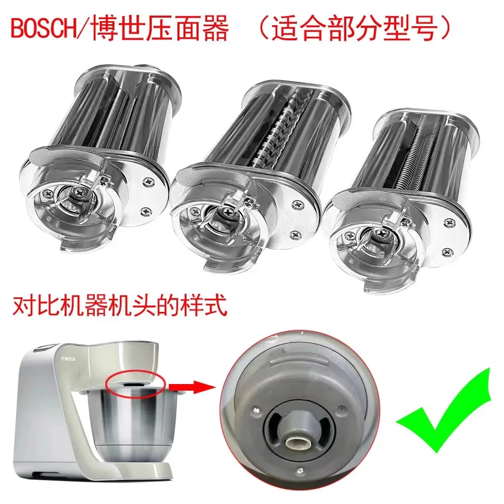 Pasta Attachment Fresh Pasta Slicer and Cutter Compatible for Bosch MUM4/5 and MUMV Series Chef Machine Roll Browse Lasagne Cutter for Slices