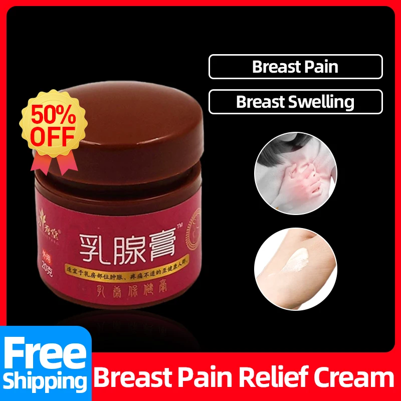 

Breast Pain Treatment Cream Anti Breast Hyperplasia Cancer Swelling Relief Fibroma Cyst Nodules Chornic Mastitis Herbal Ointment