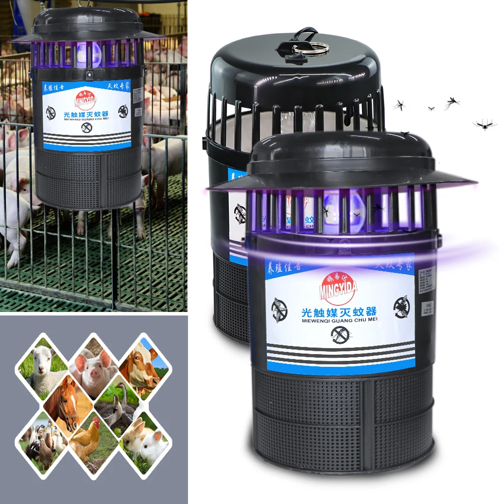 버그 재퍼 라이트 모기 킬러 램프, 강력한 흡입 및 버그 라이트 플라이 곤충 트랩, 야외 파티오 농장용 모기 캐처