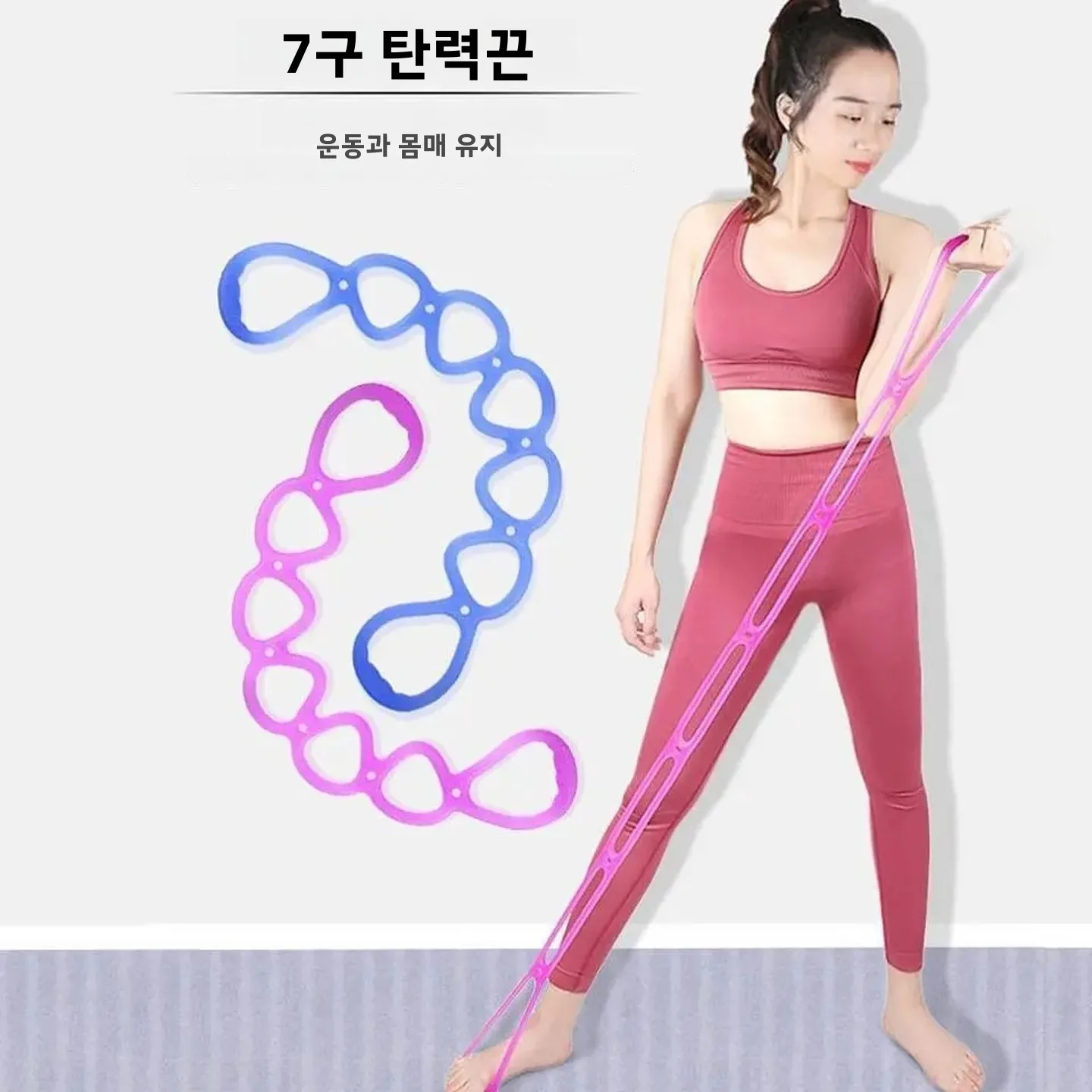 7홀 실리콘 저항 로프 요가 피트니스 어깨 운동 스트레칭 밴드 젤리 스트랩 근력 트레이닝 장비