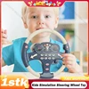 Kids Simulation Steering Wheel Toys Driving Car Electric Sound Music Toys Early Education Copilots Stroller Toys Children's Toy 1