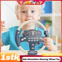 Kids Simulation Steering Wheel Toys Driving Car Electric Sound Music Toys Early Education Copilots Stroller Toys Children's Toy 1