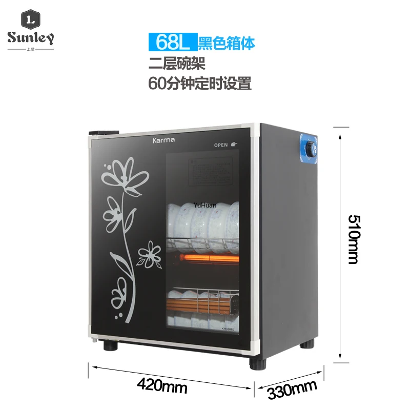78L 3 layers Stainless steel Electronic Disinfecting Cabinets Tableware Dish Dryer Disinfection Cupboard Disinfection Cabinet 6