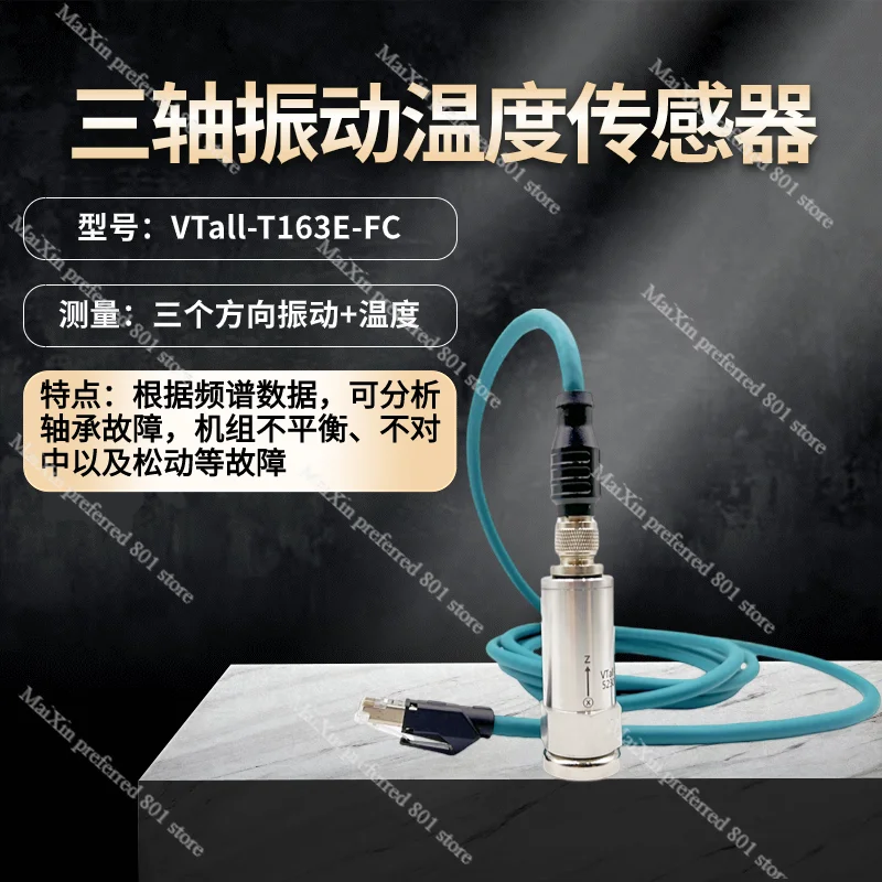 Industrial Grade High Precision 3 Axis Acceleration Vibration Sensor ...