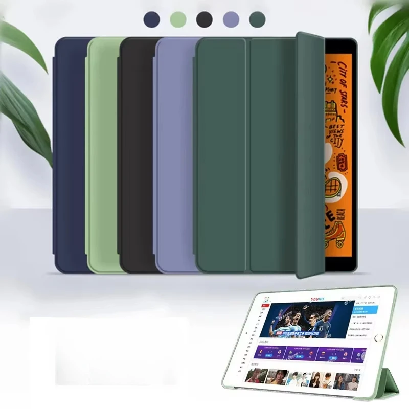 Tri-Fold Hard Back Tablet Case Cover