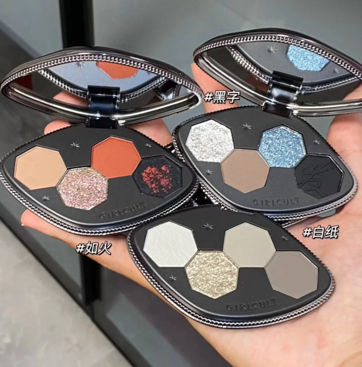 Girlcult Dark series eyeshadow four inventions New metal shiny creative color Cool girl fashion eyeshadow Eye Makeup Beauty