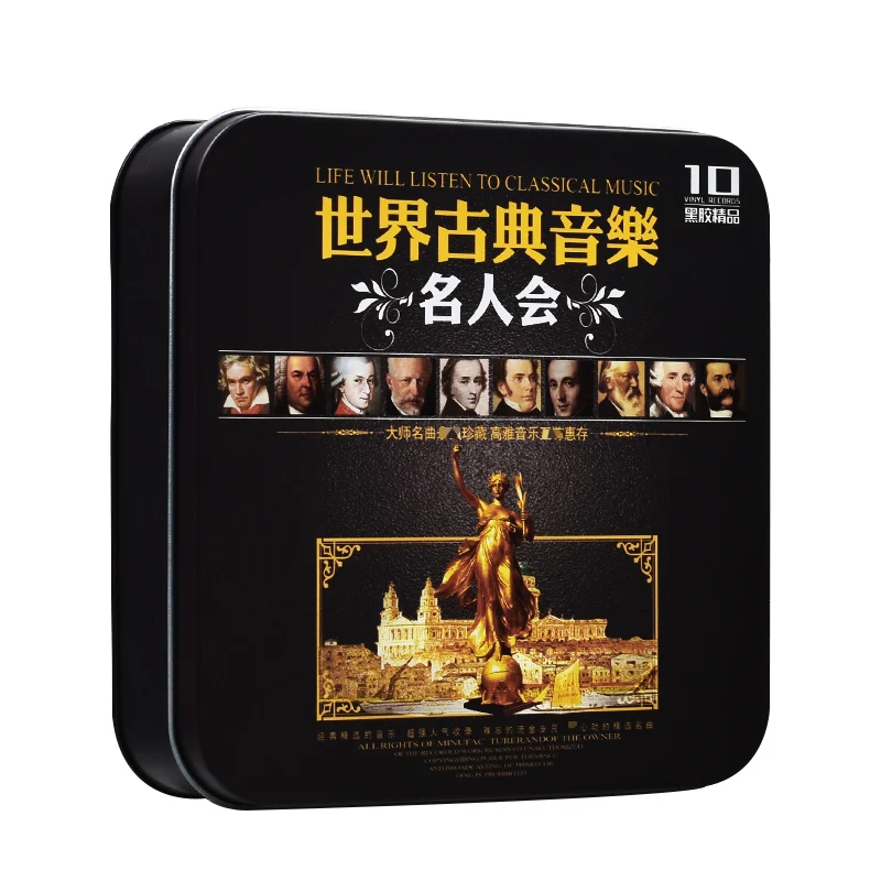 

Classical music, piano CDs cd de musica