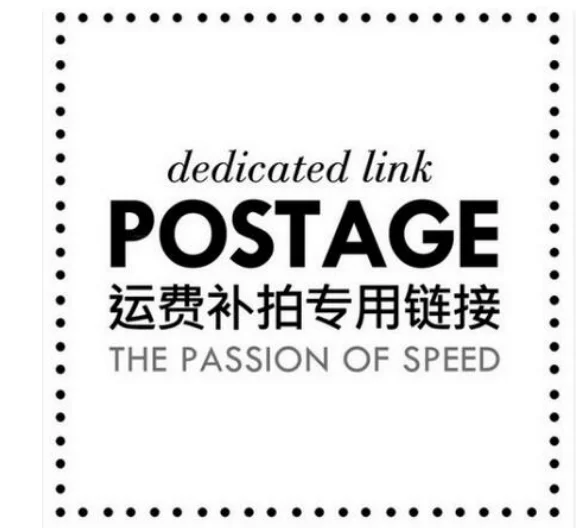 Postage link