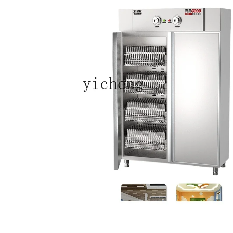 Tqh Hot Air Circulation Commercial Disinfection Cabinet Vertical Large Capacity Kindergarten Dinner Plate Double Door Cupboard