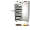 Tqh Hot Air Circulation Commercial Disinfection Cabinet Vertical Large Capacity Kindergarten Dinner Plate Double Door Cupboard 1