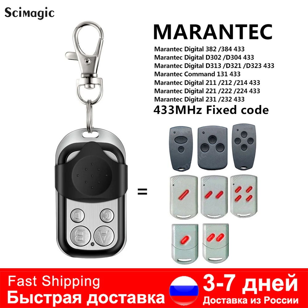 

Clone пульт Marantec Digital 302 433 Mhz D302 304 313 Comfort 220 Comfort 250 252 270 AZ021 64176, пульт дистанционного управления гаражными воротами, самокопирующийся