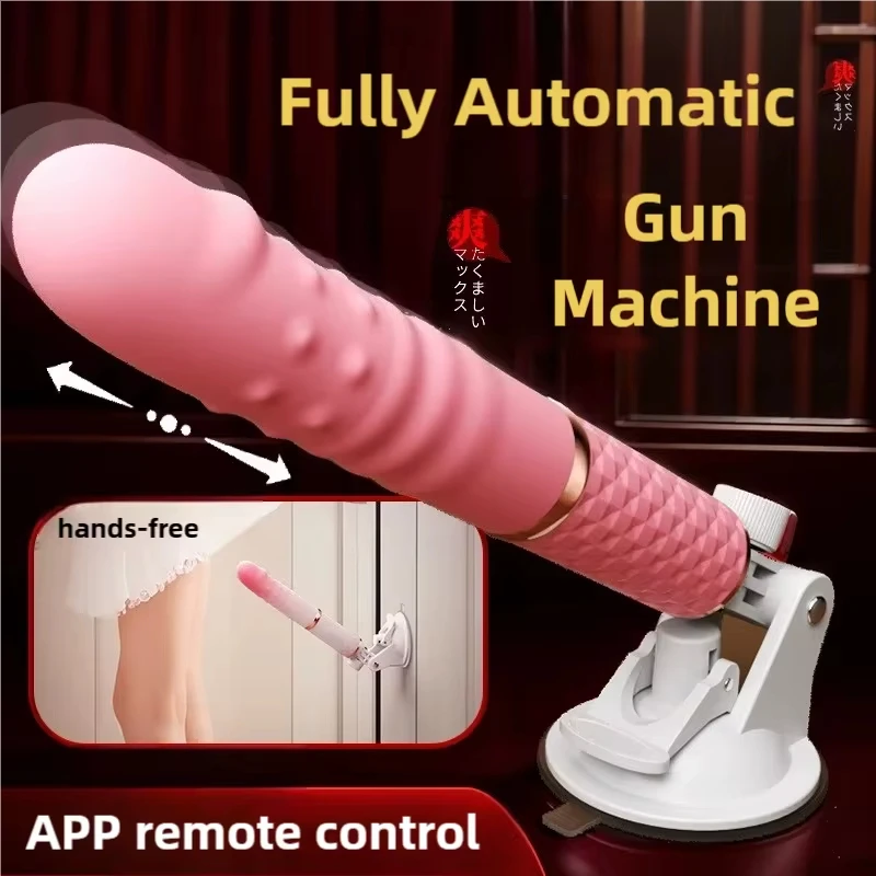 Retractable Pussy Dildo Vibrator Sex Machine Thrusting Big Vaginal Automatic Massager Adults Sex Toys For Women Masturbation
