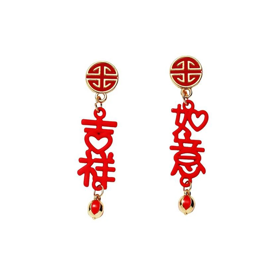 1 pair Chinese style Happy New Year earrings for festive Spring Festival parties ladies' dress up stage performance