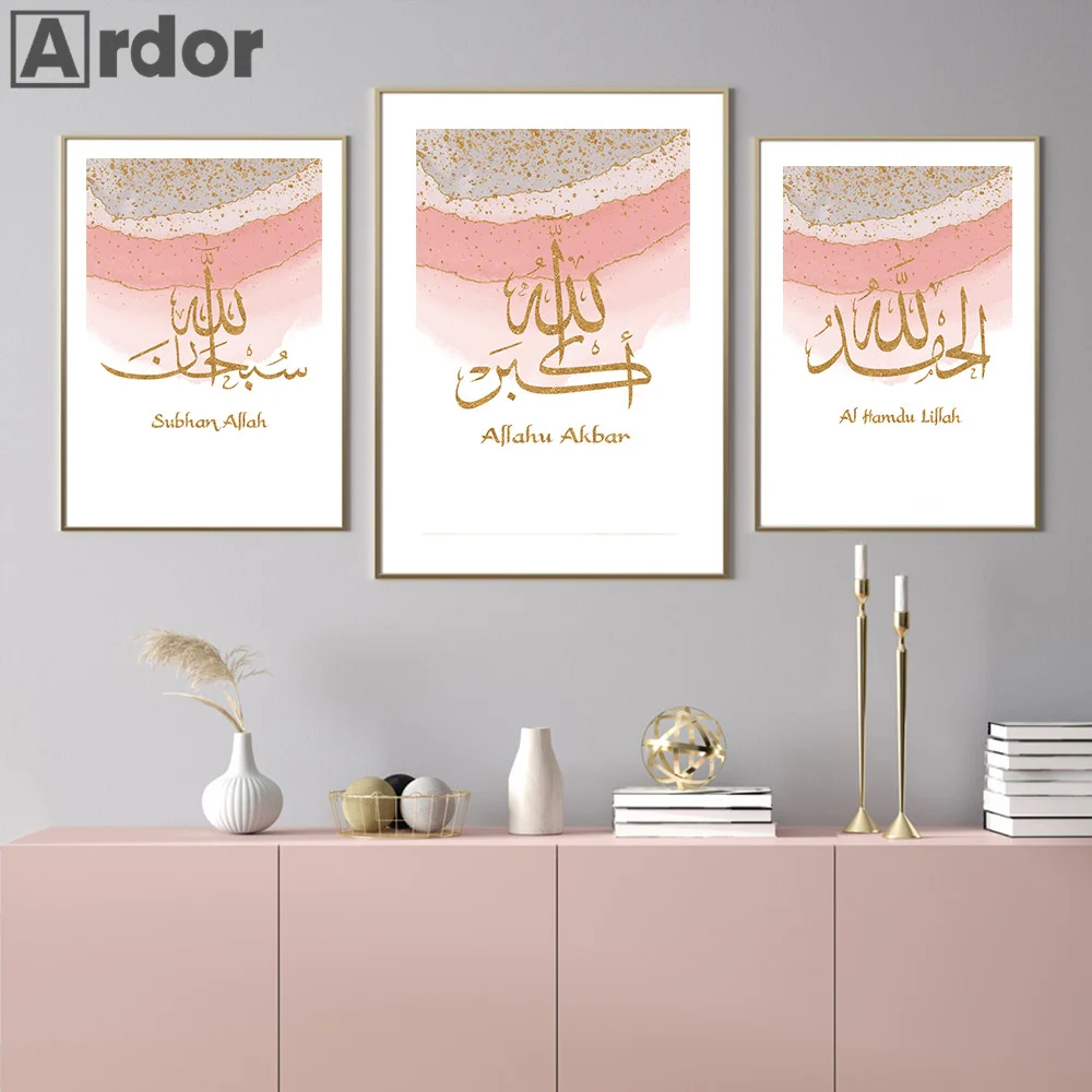 

Gold Islamic Calligraphy Allahu Akbar Ramadan Poster Rose Gold Canvas Painting Muslim Wall Print Picture Living Room Home Decor