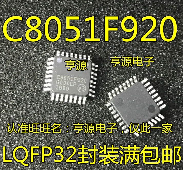 

C8051F920-GQR C8051F930-GQR QFP32 C8051F930-GMR QFN32 Original, in stock. Power IC