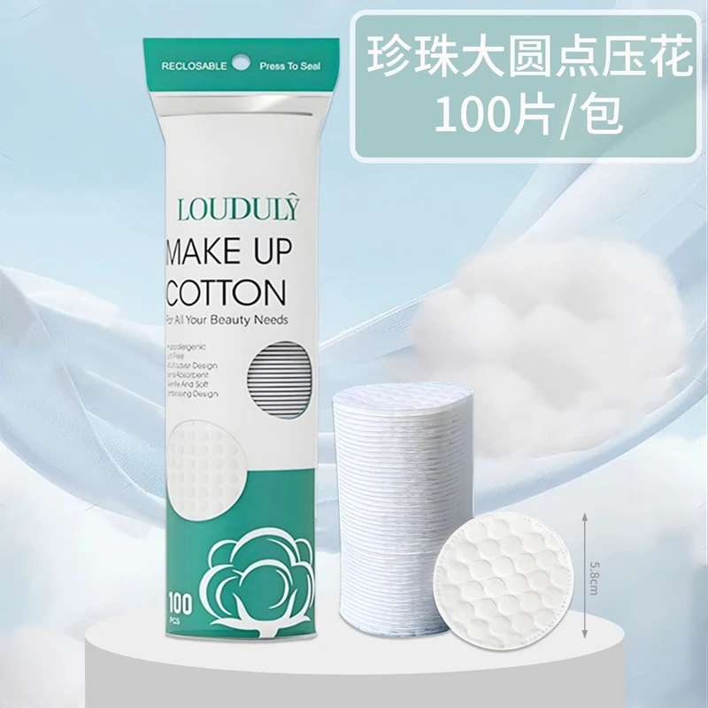 Soft & Breathable Double-Sided Cotton Makeup Remover Pads for Daily Facial Cleansing