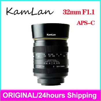 Obiettivo Kamlan 32mm f1.1 MF a Messa a Fuoco Manuale con Grande Apertura per Fotocamere Mirrorless APS-C Sony E/ Canon M/ Fuji X/ M43 Disponibile
