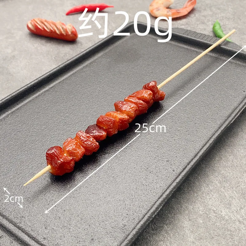 1Pcs Simulated Barbecue BBQ Skewer Artificial Lamb Skewers Beef Skewers Night Market Restaurant Window Display Props Party Decor