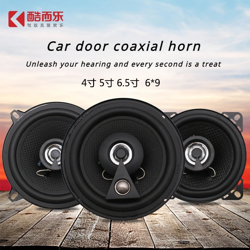 Car Audio 1 pair of Sound Perfect Harmony 4/5/6.5/6*9 inch High Definition Coaxial Speaker Speaker Stereo Upgrade