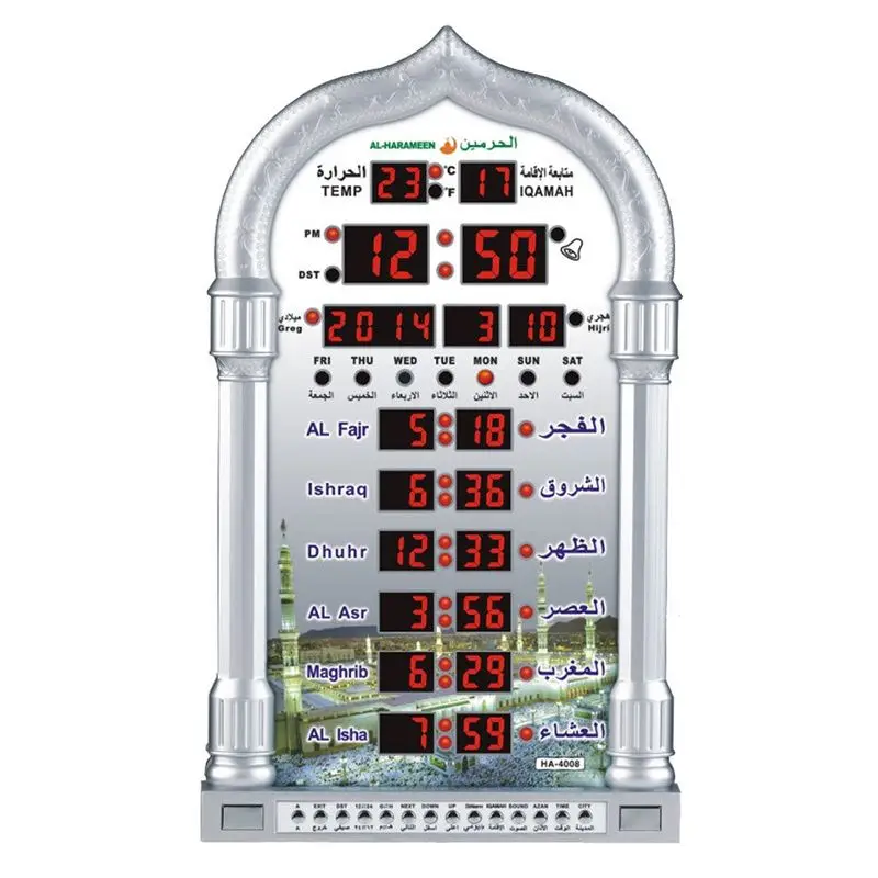 Azan Prayer Nimaz Clock LED Prayer Clock with Remote Controller Adapter Wall Clock Read Home/Office/Mosque Digital Azan