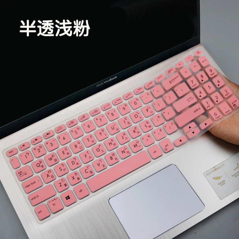 15.6 inch Keyboard Cover skin Asus VivoBook 15 X512FL X512UF X512UA X512FA X512da X512UB F512 F512U F512DA X512 Y5000U