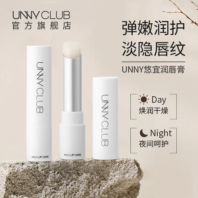 Unny Lip Balm Lip Care Moisturizing Hydration Lipsticks Anti-cracking Anti-Drying Korean Care Products Makeup Beauty Health