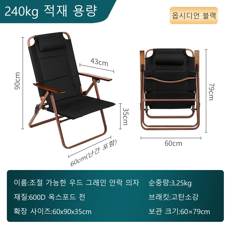 Folding Chair Camping Three Speed Adjustable Outdoor Fishing Lounge Chair Aluminum Alloy