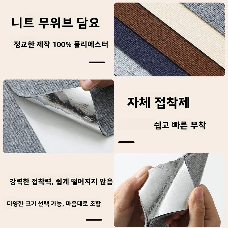 애완동물 차단 침대 바닥 고양이 손상 방지 소파 보호 셀프 접착 필름 가구 보호대 심플 스타일 펠트 홈 데코