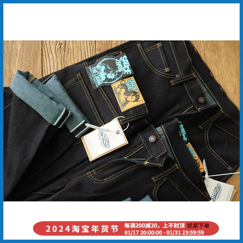 SAUCE ZHAN Mens Jeans Double-sided Dyeing Sanforized Selvedge Denim Jeans Regular Fit Taper Leg Limit 21 OZ 2