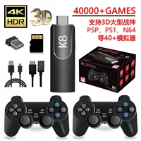K8 Game Stick 64G 4K HD Console de jeu vidéo 40 + simulateurs double contrôleur sans fil 2.4G Console rétro 10000 jeux pour enfants cadeau 5