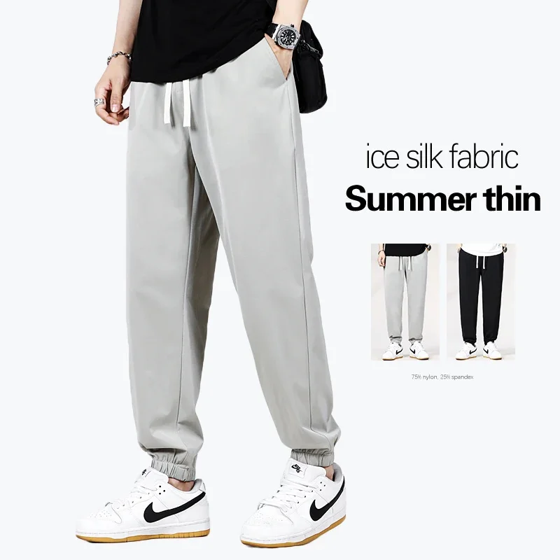 

Size Plus 8XL 9XL 10XL Summer Men's Ice Silk Thin Casual Pants Soft and Comfortable Leg Jogging Fashion Trousers Male
