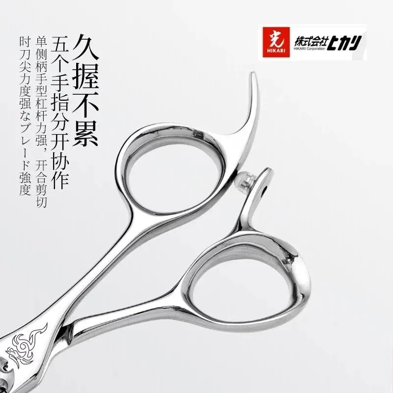 Shenglong 이발소 헤어 스타일리스트 라이트 컷 가위, 특수 플랫 전단 구조 가위