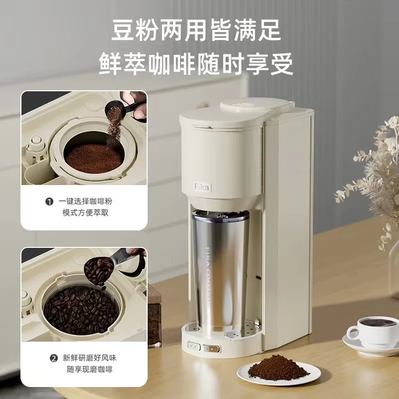FIKA New Drip Coffee Machine 220V for Home Office Americano