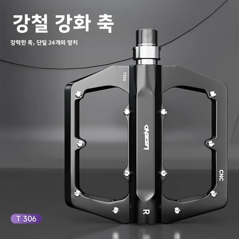 포에버 자전거 알루미늄 합금 페달 3개 산악 자전거 범용 발판 로드 싱글 자전거 액세서리 경량 베어링