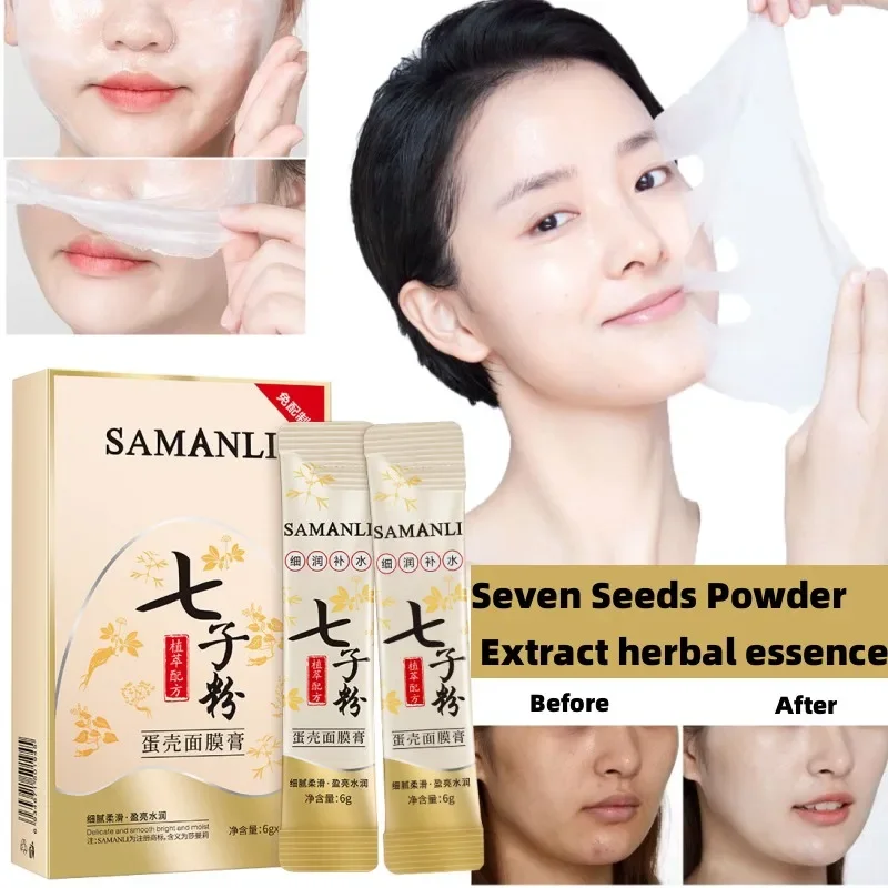 Seven Seed Powder Eggshell Mask Hydrating and Rejuvenating Improve Dull Rough Firming Brightening Lazy No-wash Tear-off Mask lazy plastic non slip hands free socks washboard household mini washing basin socks underwear washboard tool laundry wash board