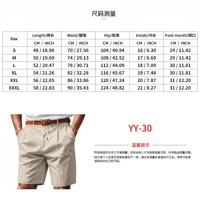 Casual Elastic Waist Men Shorts for Beach Holiday